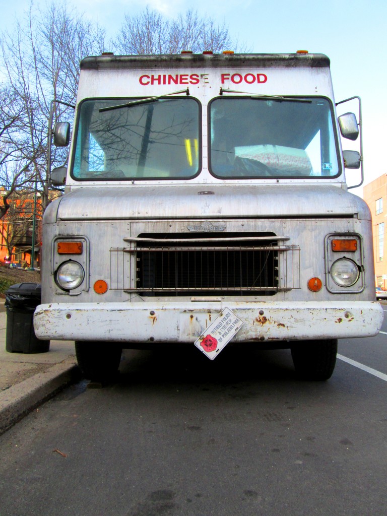 And This Is Penn 203